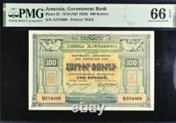 1919 Arménie 100 Roubles P31 Billet de Banque Monnaie UNC PMG 66