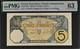 1925-26 Afrique Occidentale Française 5 Francs P5bc Billet De Banque Monnaie Unc Pmg 63