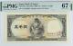 1957 Japon 5000 Yen P93b Billet De Banque Monnaie Unc Pmg 67