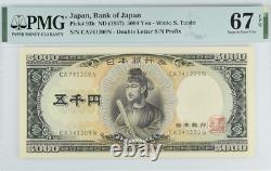 1957 Japon 5000 Yen P93b BILLET DE BANQUE MONNAIE UNC PMG 67