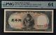 1957 Japon 5000 Yen P93b Billet De Banque Monnaie Unc Pmg 64