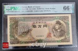 1958 Japon 10 000 yens P94b billet de banque monnaie UNC PMG 66 AA
