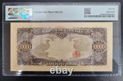1958 Japon 10 000 yens P94b billet de banque monnaie UNC PMG 66 AA