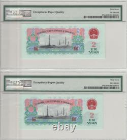 1960 Chine 2 Yuan Banknote Monnaie Unc Pmg 67 875a2
