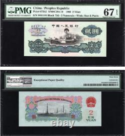1960 Chine 2 Yuan Banknote Monnaie Unc Pmg 67 875b2