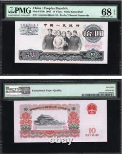 1965 Chine 10 Yuan Rmb Banque Monnaie Monnaie Unc Pmg 68 879b