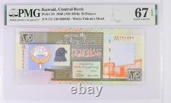 1968 (1994) Koweït 20 Dinars P28 Billet de banque UNC PMG 67 EPQ