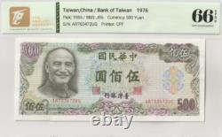1976 Chine Taïwan 500 Yuan P1985 Billet de banque Monnaie UNC