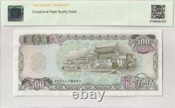 1976 Chine Taïwan 500 Yuan P1985 Billet de banque Monnaie UNC