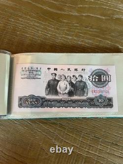 1980 La Banque Populaire de Chine (10) Pc UNC Ensemble de Billets de Banque (rare)