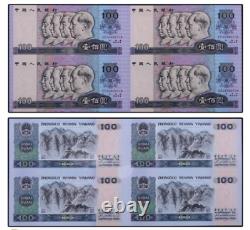 1980 Non Coupé Chine 4x 100 Yuan Banknote Currence Unc Rmb