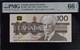 1988 Canada 100 Dollar Bc-60d Billet De Banque Monnaie Unc Pmg 66