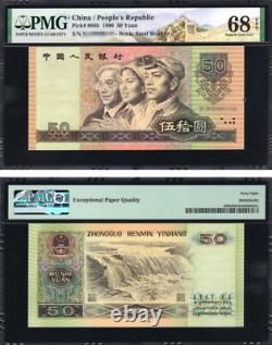 1990 Chine 10 Yuan Rmb Banque Monnaie Monnaie Unc Pmg 68 888b