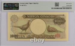1993 Japon 10000 Yen P102b BILLET DE BANQUE MONNAIE UNC PMG 67 N/S DD 222222 V