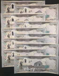 1 million de dinars iraquiens UNC 20x 50K 1 000 000 IQD monnaie authentique vérifiée 1 million de dinars iraquiens UNC 20x 50K 1 000 000 IQD monnaie authentique vérifiée