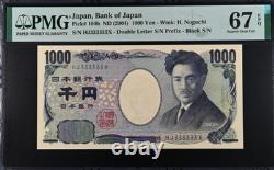 2004 Japon 1000 Yens P104b Billet de banque Monnaie UNC PMG 67 N° de série 666666