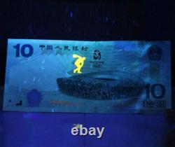 2008 Chine 10 Yuan Currency Beijing Projet De Loi Commémorative Banquenote Unc