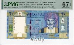 2010 Oman 20 Rials Commemoratif P-46 (AH 1431) Superbe Gem UNC 67 EPQ PMG