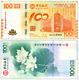 2012 Chine Macao 100 Patacas Billet De Banque De La Banque Comm Unc P114