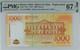 2017 Macao Macao 1000 Dollars P113c Remplaçant Billet De Banque Monnaie Unc Pmg 67