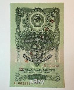 3 Roubles 1947 Russie Specimen Unc Billet De Banque, Devise De L'argent Vieux, Pas-1392