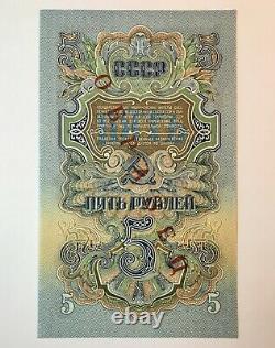 5 Roubles 1947 Russie Spécimen Unc Banknote, Old Money Currency, No-1393