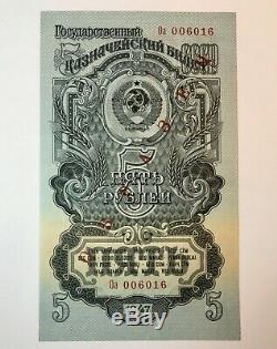 5 Roubles 1947 Russie Specimen Unc Billet De Banque, Devise De L'argent Vieux, Pas-1393