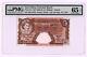 5 Shillings Nd (1962-63) Nairobi East Africa, Bureau De La Monnaie Pmg 65 Epq Gem Unc