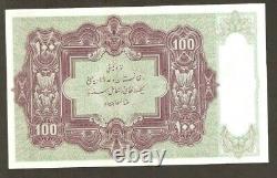 Afghanistan 100 Afghani P20 1936 Minaret Rare Unc Large World Currency Bank Note <br/>	 Afghanistan 100 Afghani P20 1936 Minaret Rare Unc Large World Currency Bank Note