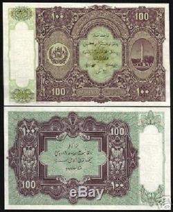 Afghanistan 100 Afghani P20 1936 Minaret Unc Rare Grand Monde Monnaie De Billets De Banque
