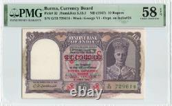 BIRMANIE 10 roupies 1947, P-32 Conseil monétaire, PMG 58 EPQ original, environ UNC, rare