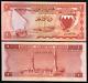 Bahrain 1 Dinar P-4 1964 1ère Émission Neuf Billet De Monnaie Mondiale Bahreïnien