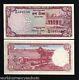 Bangladesh 10 Taka P16 Billet De Banque En Monnaie De Facture Rare