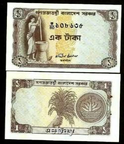 Bangladesh 1 TAKA P-6 1973 Billet de grain bangladais UNC RARE Monnaie mondiale