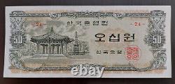 Billet de 50 yuans UNC GEM de Corée du Sud de 1965, billet de banque P-40, ancienne monnaie coréenne
