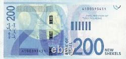 Billet de banque ISRAËL 200 Shekels UNC. Deux cents Shekels. 2020