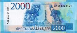 Billet de banque UNC de 2000 roubles. Billet unique de 2000 roubles. Monnaie russe de 2000 roubles 2017.