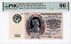 Billet De Banque D'État De Russie 25 000 Roubles 1923 (nd 1924) P-183 Pmg Gem Unc 66 Epq