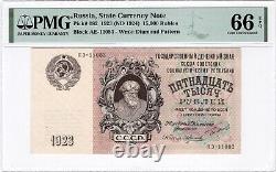 Billet de banque d'État de Russie de 15 000 roubles 1923 (ND 1924) P-182 PMG Gem UNC 66 EPQ