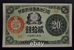 Billet de banque de 20 sen du Japon 1917, UNC