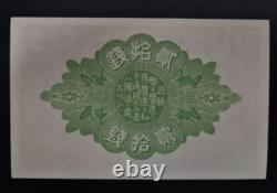 Billet de banque de 20 sen du Japon 1917, UNC