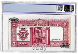 Billet de banque de 5 cinq dinars spécimen Hussein de 1949 de la Banque de la monnaie jordanienne (UNC 64)