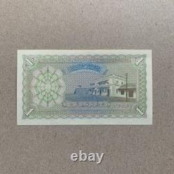 Billet de banque des îles Maldives de 1 roupie, 1960, P2b, état UNC, monnaie, palmier, bateau, B999
