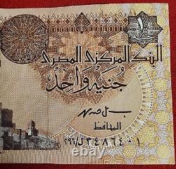 Billet de banque égyptien en parfait état UNC émis en 1991