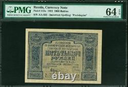 Billet de banque russe 5000 roubles 1921 PROLETAPIER Pick-113x CH UNC PMG 64 EPQ