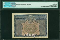 Billet de banque russe 5000 roubles 1921 PROLETAPIER Pick-113x CH UNC PMG 64 EPQ