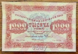 Billet de monnaie d'État de la RSFSR en Russie, 1000 roubles, 1923, non circulé (UNC), P-170.