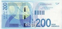 Billets de banque en shekels israéliens de 200 de l'année 2021. Deux cents shekels israéliens UNC.