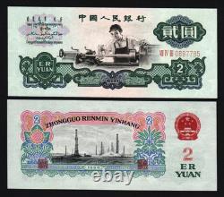 CHINE 2 YUAN P-875a 1960 x 1 pièce Monnaie chinoise INDUSTRIE RARE billet de banque UNC