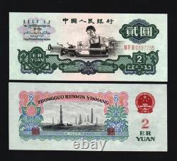 CHINE 2 YUAN P-875a 1960 x 1 pièce Monnaie chinoise INDUSTRIE RARE billet de banque UNC